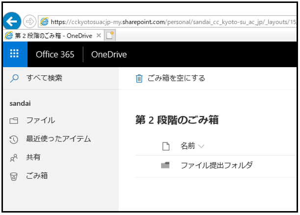 OneDrive4