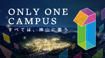 ONLY ONE CAMPUS