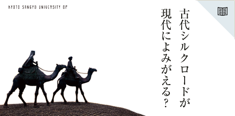 人口減少の時代、日本はどう生き抜く？