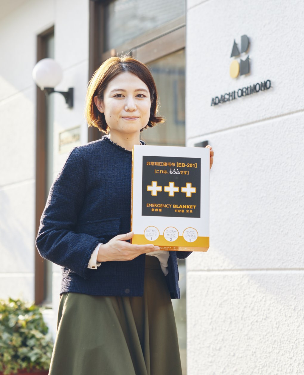 写真:足立美由希