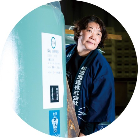 写真：金七聖子