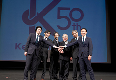 「むすびわざDNAプロジェクト」「KSUフューチャーセンター」について