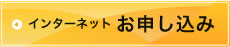 京都産業大学カード申し込み