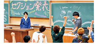 セクション発表!