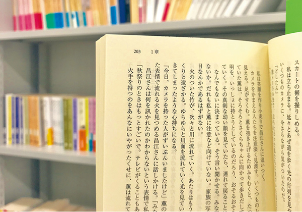 空き時間の過ごし方