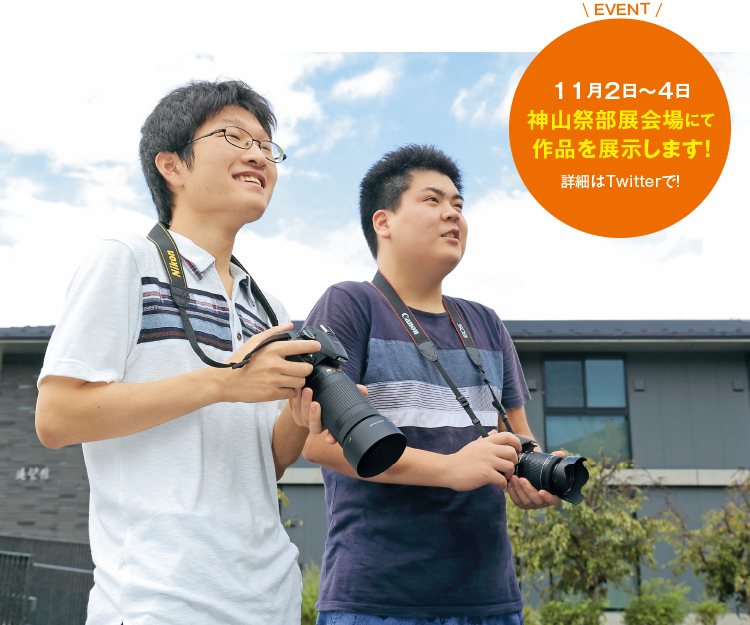 EVENT 11月2日~4日神山祭部展会場にて作品を展示します!詳細はTwitterで!