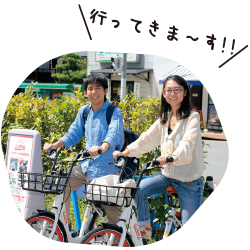 行ってきま～す!!