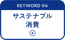 KEYWORD 04