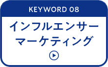 KEYWORD 08