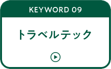 KEYWORD 09