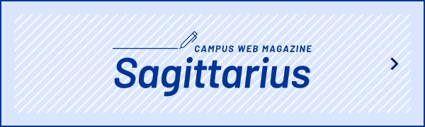 CAMPUS WEB MAGAZINE Sagittarius