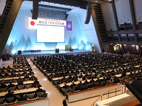 国立京都国際会館