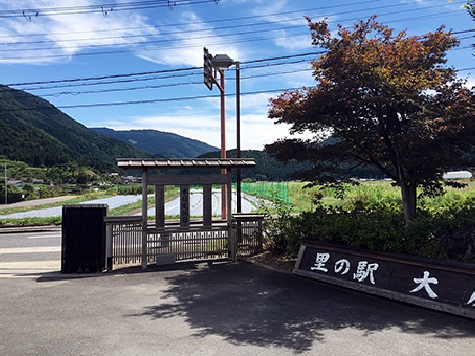 大原／三千院・勝林院・寂光院