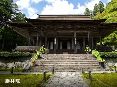 大原／三千院・勝林院・寂光院