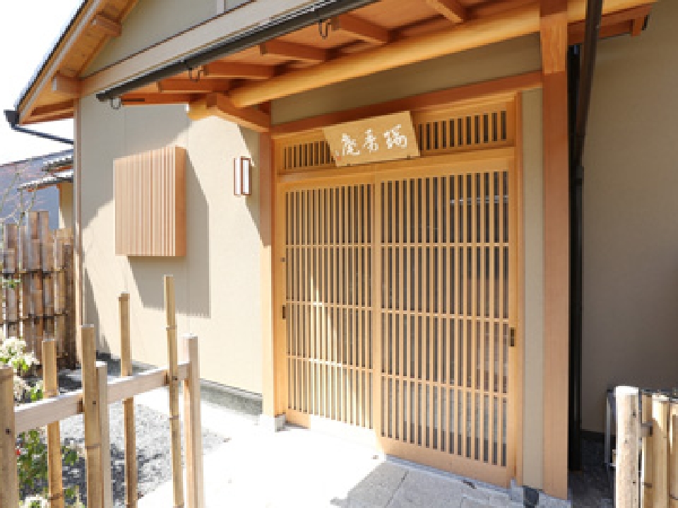 瑞秀庵(ずいしゅうあん)
