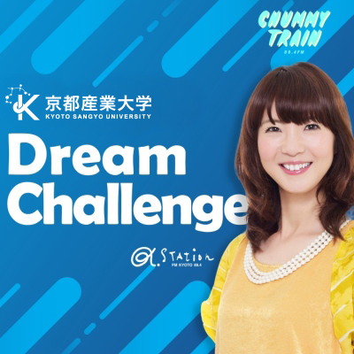 DreamChallenge
