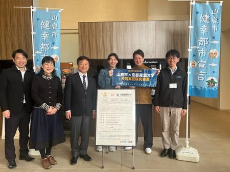 学祖ゆかりの地・山鹿市で市民参加型実証研究を実施―生命科学部・加藤啓子研究室が温泉と生活習慣の影響を検証