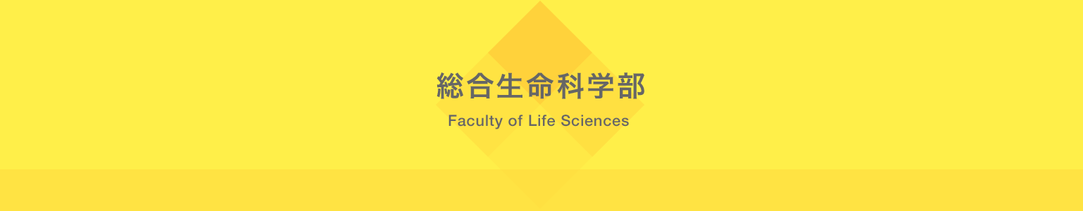 進路 就職 総合生命科学部 京都産業大学 進路 就職 総合生命科学部 京都産業大学