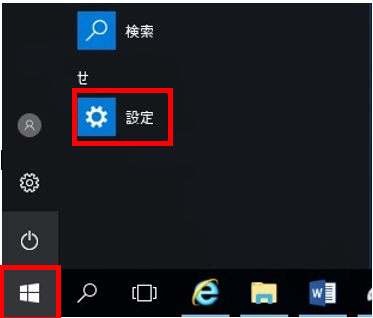 印刷の中止方法 Windows編 情報処理設備を利用する コンピュータ環境の使い方 京都産業大学