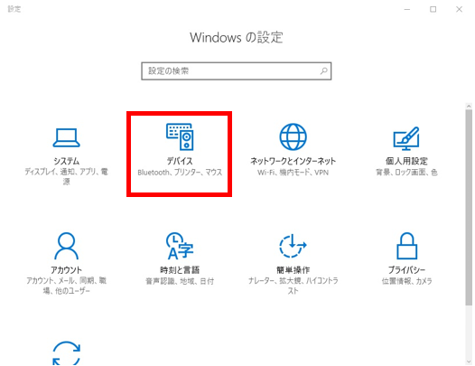 印刷の中止方法 Windows編 情報処理設備を利用する コンピュータ環境の使い方 京都産業大学