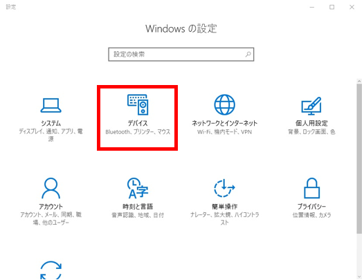 印刷の中止方法 Windows編 情報処理設備を利用する コンピュータ