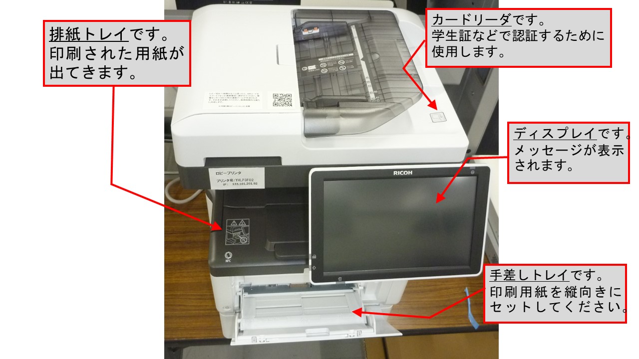 印刷するには 情報処理システムを利用する コンピュータ環境の使い方 京都産業大学