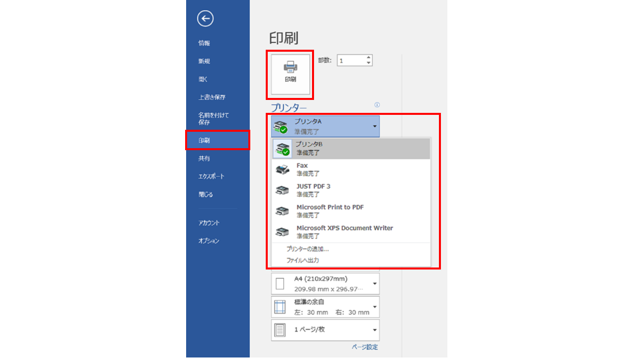 印刷するには 情報処理システムを利用する コンピュータ環境の使い方 京都産業大学