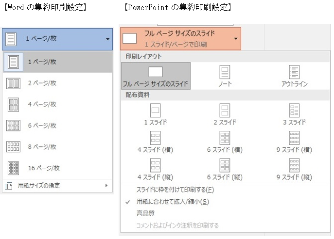 印刷するには 情報処理システムを利用する コンピュータ環境の使い方 京都産業大学