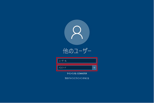 Windowsを利用する 情報処理システムを利用する コンピュータ環境の使い方 京都産業大学