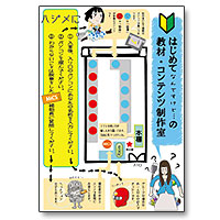 作品例