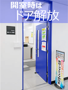 道順3