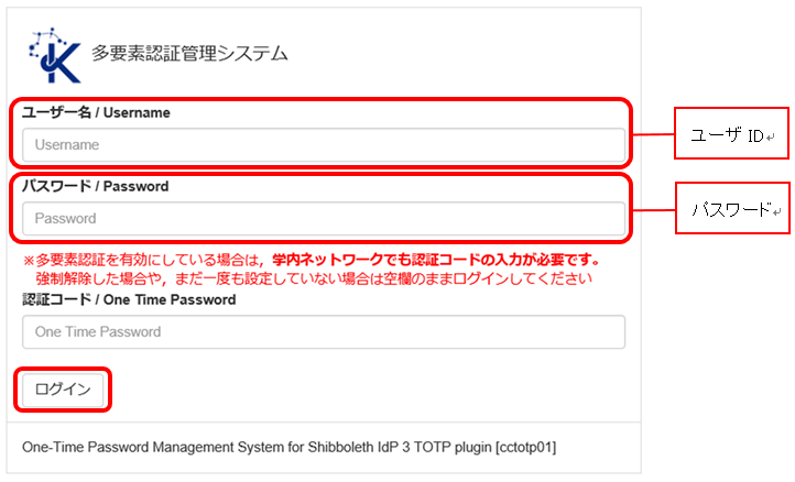 ワン キャリア ログイン