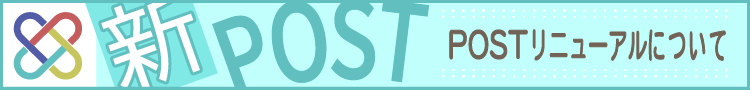 POSTj[A