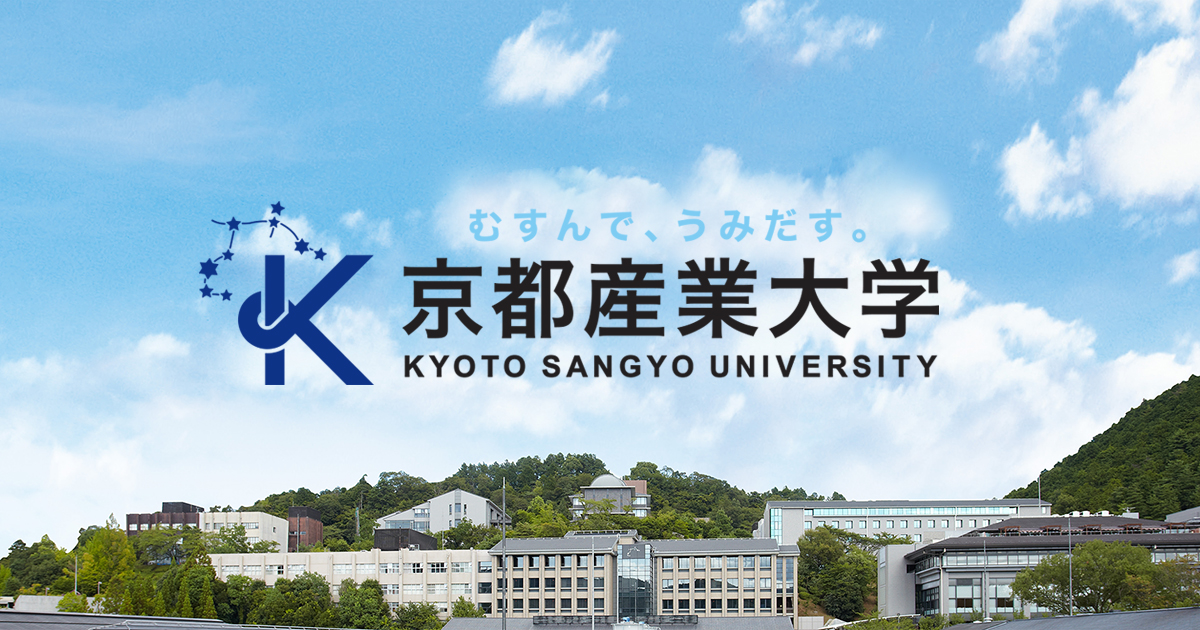 HTTP 404 Error Page Not Found / The specified URL was not found |  Kyoto Sangyo University