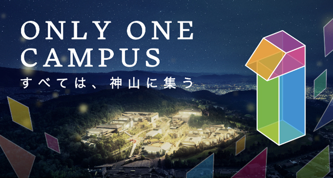 ONLY ONE CAMPUS
