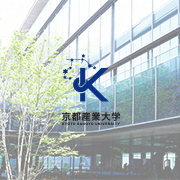 コロナ 大学 京都 実名 産業 なぜ京都産業大学はコロナウィルスのことで叩かれてるのですか？あれ