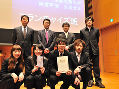 写真前列左より、山本睦美さん、澤良木彩乃さん、原健吾君、中村陽太郎君