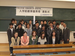表彰式集合写真 表彰式集合写真