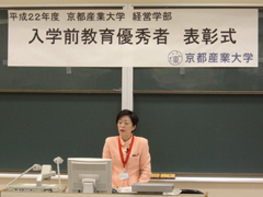 委員長講評 委員長講評