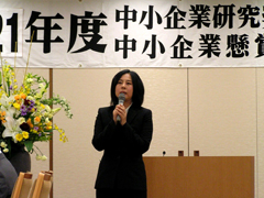 大木先生が財団法人商工総合研究所の「中小企業研究奨励賞」を受賞 大木先生が財団法人商工総合研究所の「中小企業研究奨励賞」を受賞