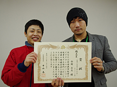 京丹後市起業アイデアコンペティション(ビジネスプラン・コンテスト)にて、経営学部久保ゼミ3年生のグループが「優良賞」を受賞