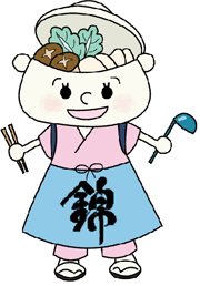 鍋祭り公式キャラクター 鍋祭り公式キャラクター