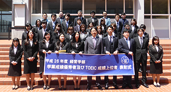 表彰者及び経営学部教員