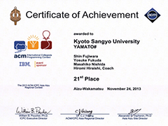 コンピュータ理工学部生チームYAMATO#がACM-ICPC2013 アジア地区予選会津大会に参加 コンピュータ理工学部生チームYAMATO#がACM-ICPC2013 アジア地区予選会津大会に参加