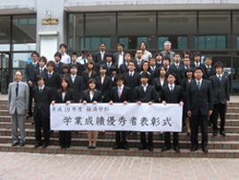 経済学部 成績優秀者表彰式開催