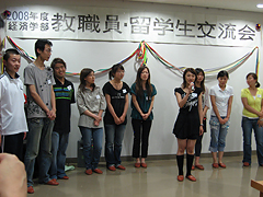 教職員・留学生交流会パーティー