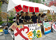 田中ゼミ