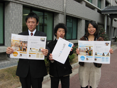 経済学部 経済学科 3年 吉住 尚哉(三重県立名張桔梗丘高校出身) 経済学部 経済学科 3年 菊地 寛己(新潟県立新潟高校出身) 経済学部 経済学科 3年 市川 美貴(奈良県立桜井高校出身)