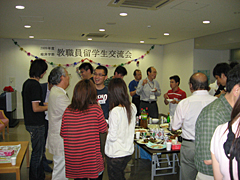 教職員・留学生交流会が開催され、大いに盛り上がる