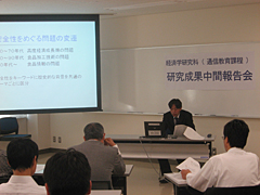 経済学研究科(通信教育課程)院生、学位修得に向け中間報告会で奮闘! 経済学研究科(通信教育課程)院生、学位修得に向け中間報告会で奮闘!